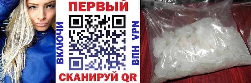 Купить  Гаврилов-Ям  Amphetamine Розовый 