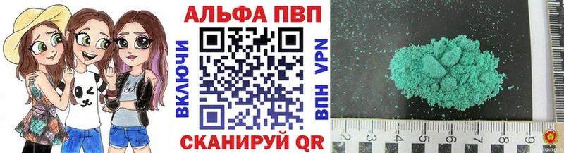 Купить  Гаврилов-Ям  A-PVP мука 