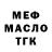 Героин гречка Michael Efremidi