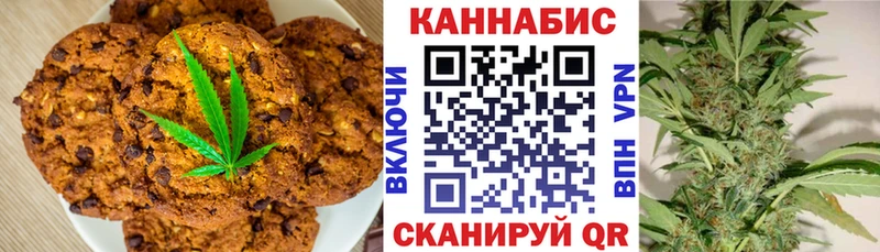 Cannafood марихуана  Купить  Гаврилов-Ям 