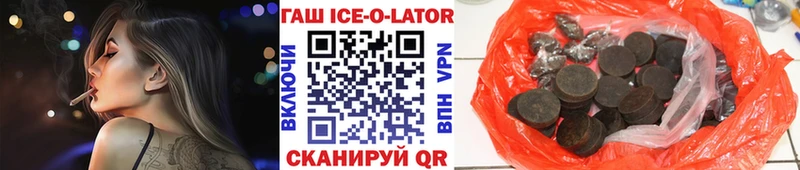ГАШИШ 40% ТГК  Купить  Гаврилов-Ям 