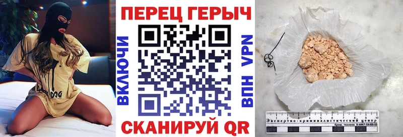 Героин гречка Купить закладки Гаврилов-Ям
