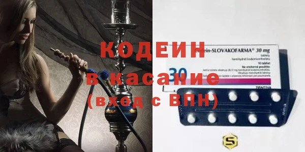 наркотики Вязьма