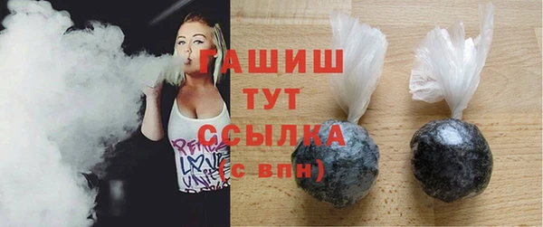 наркотики Вязьма