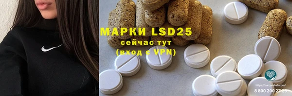 героин Вяземский