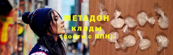 прущие крисы Вязники