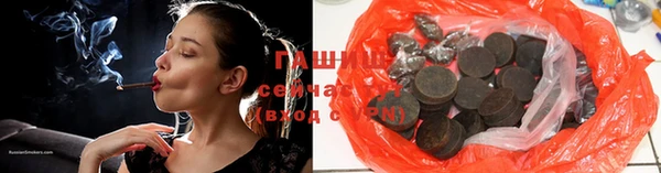 наркотики Вязьма
