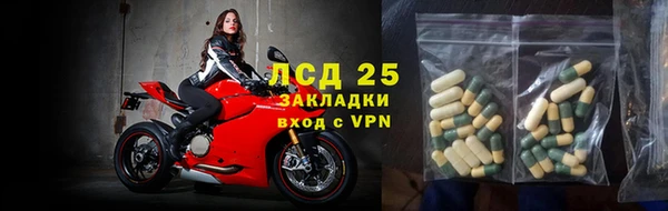 наркотики Вязьма
