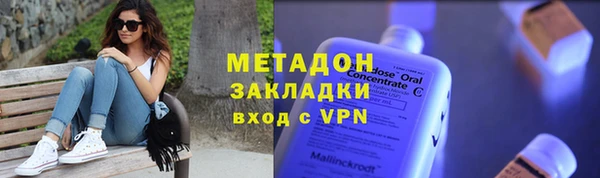 героин Вяземский