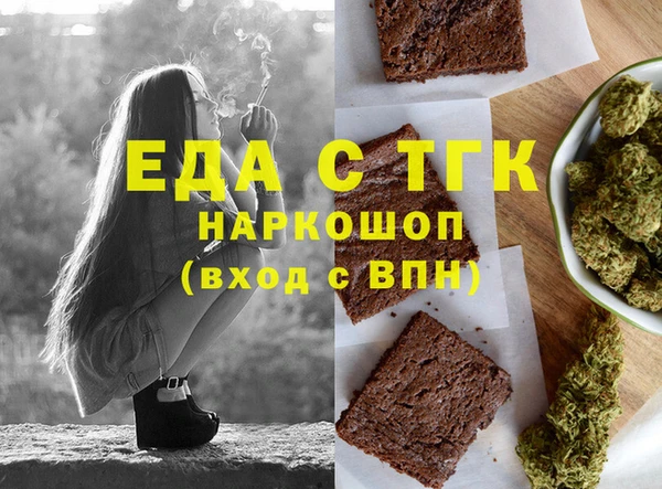 прущие крисы Вязники