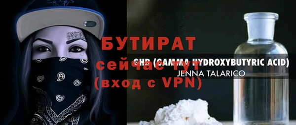 наркотики Вязьма