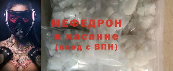 прущие крисы Вязники