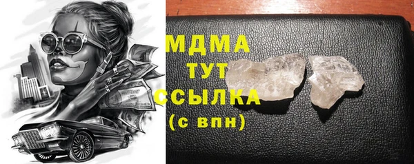 наркотики Вязьма