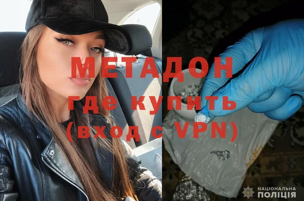 героин Вяземский