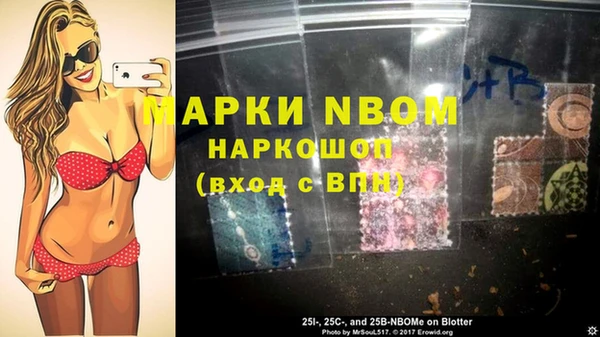 прущие крисы Вязники