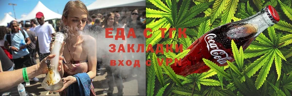 прущие крисы Вязники