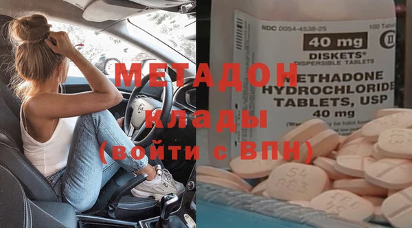 прущие крисы Вязники