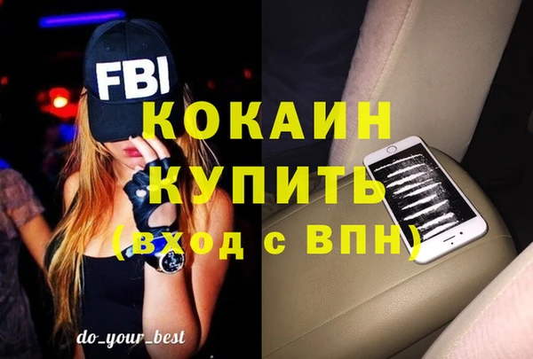 наркотики Вязьма