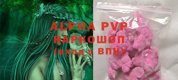 наркотики Вязьма