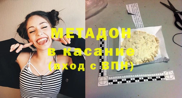 прущие крисы Вязники