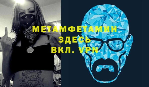 героин Вяземский