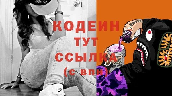 прущие крисы Вязники