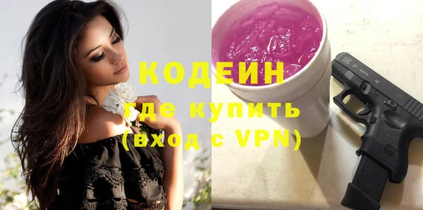 наркотики Вязьма