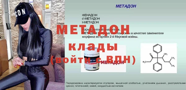 наркотики Вязьма