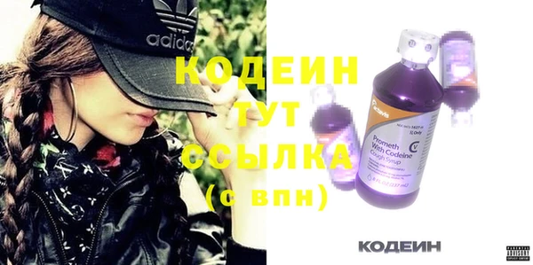 прущие крисы Вязники