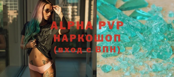 наркотики Вязьма
