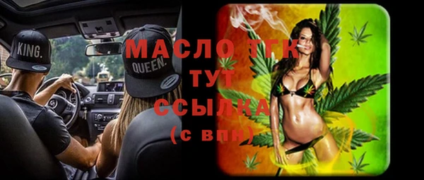наркотики Вязьма