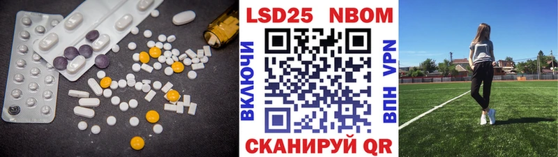 Купить где  Гаврилов-Ям  LSD-25 экстази кислота 