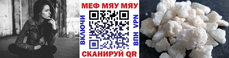 МЕФ VHQ  Гаврилов-Ям 