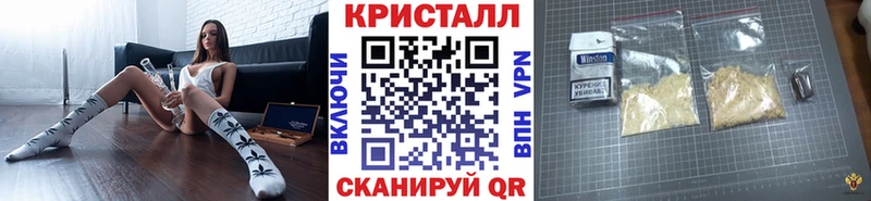 МЕТАМФЕТАМИН витя  Купить закладки  Гаврилов-Ям 